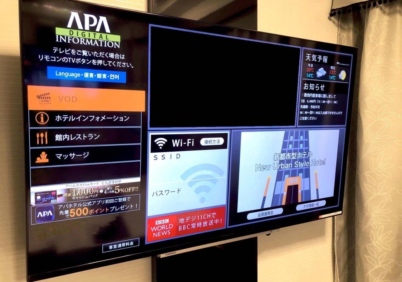 Apa Hotel Akihabara Ekihigashi Tokió Kültér fotó