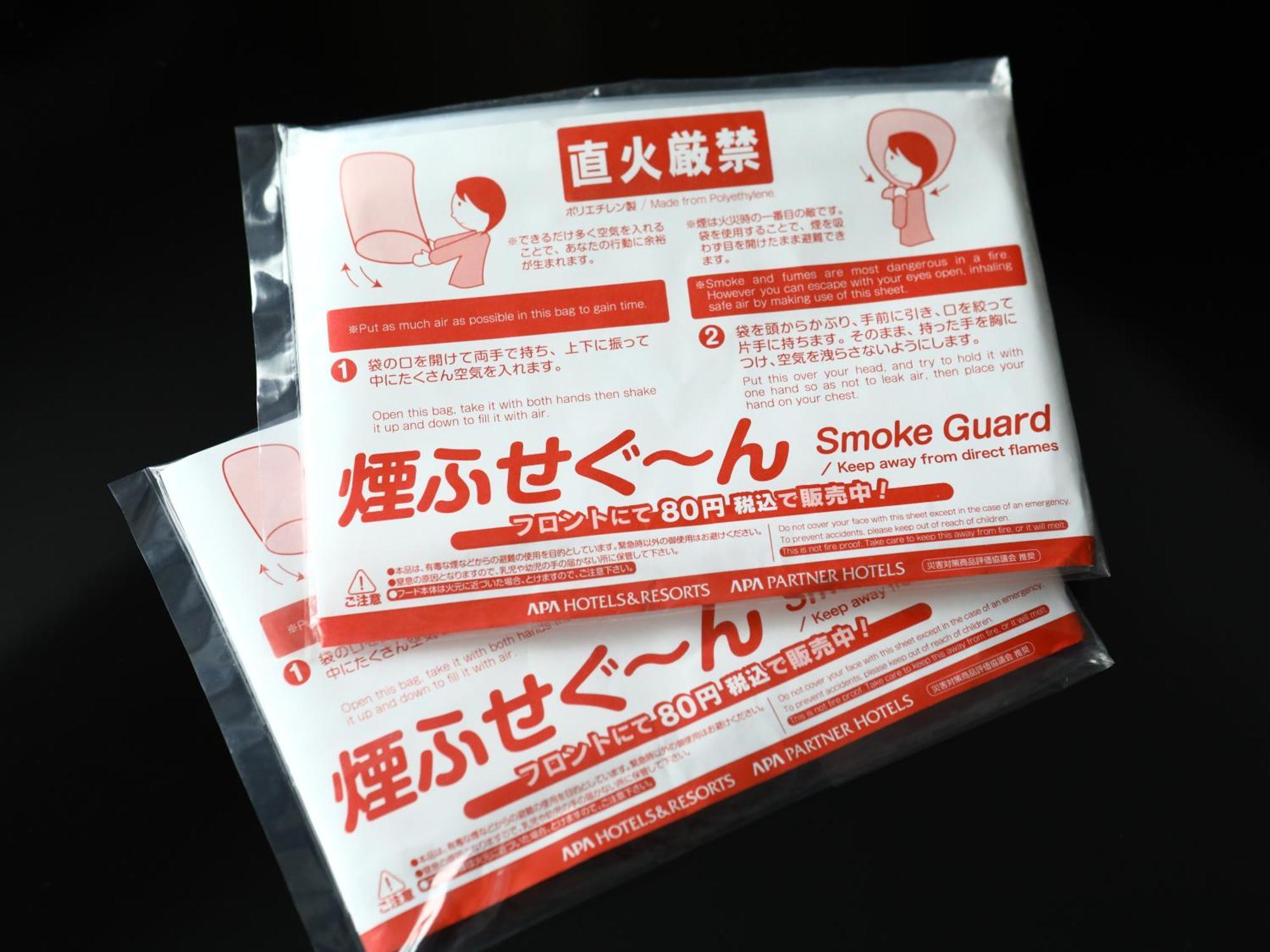 Apa Hotel Akihabara Ekihigashi Tokió Kültér fotó