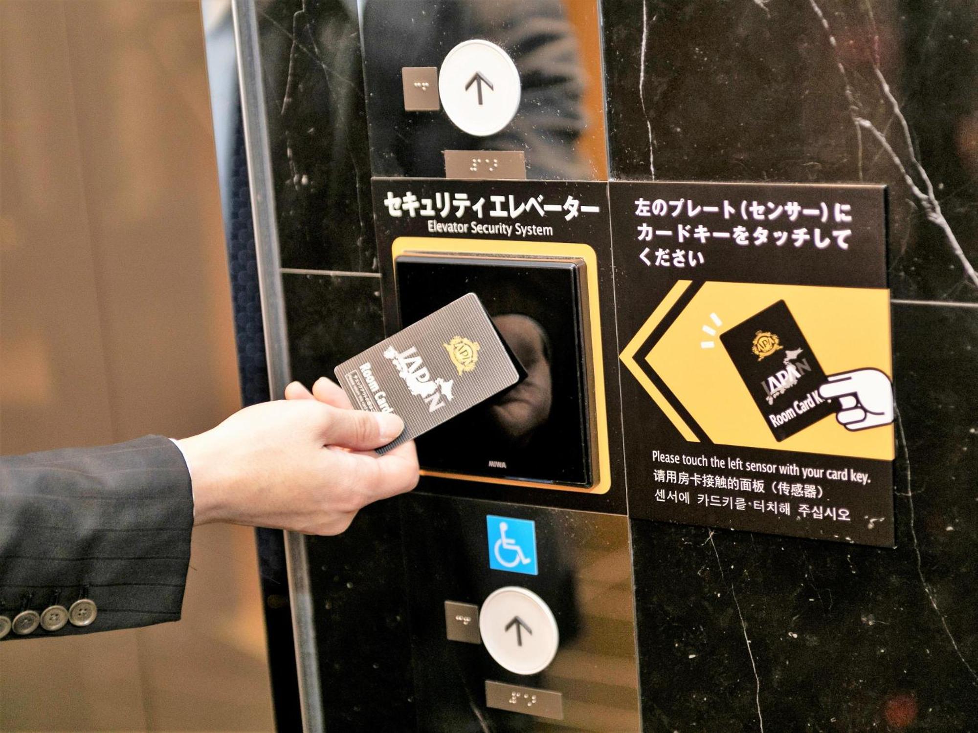 Apa Hotel Akihabara Ekihigashi Tokió Kültér fotó