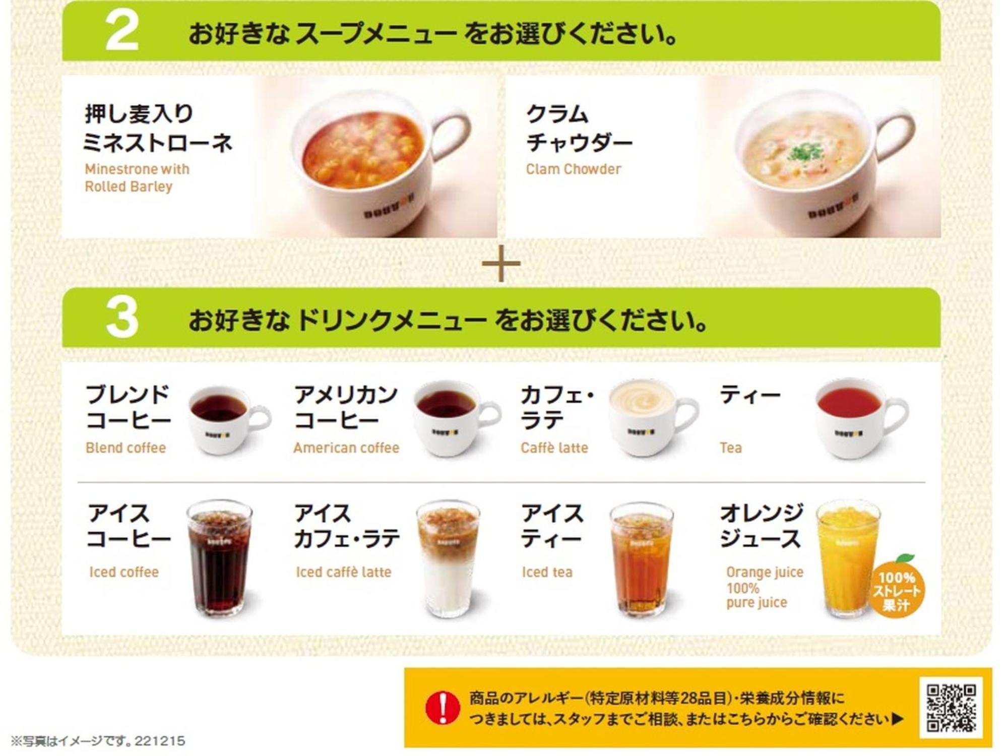 Apa Hotel Akihabara Ekihigashi Tokió Kültér fotó