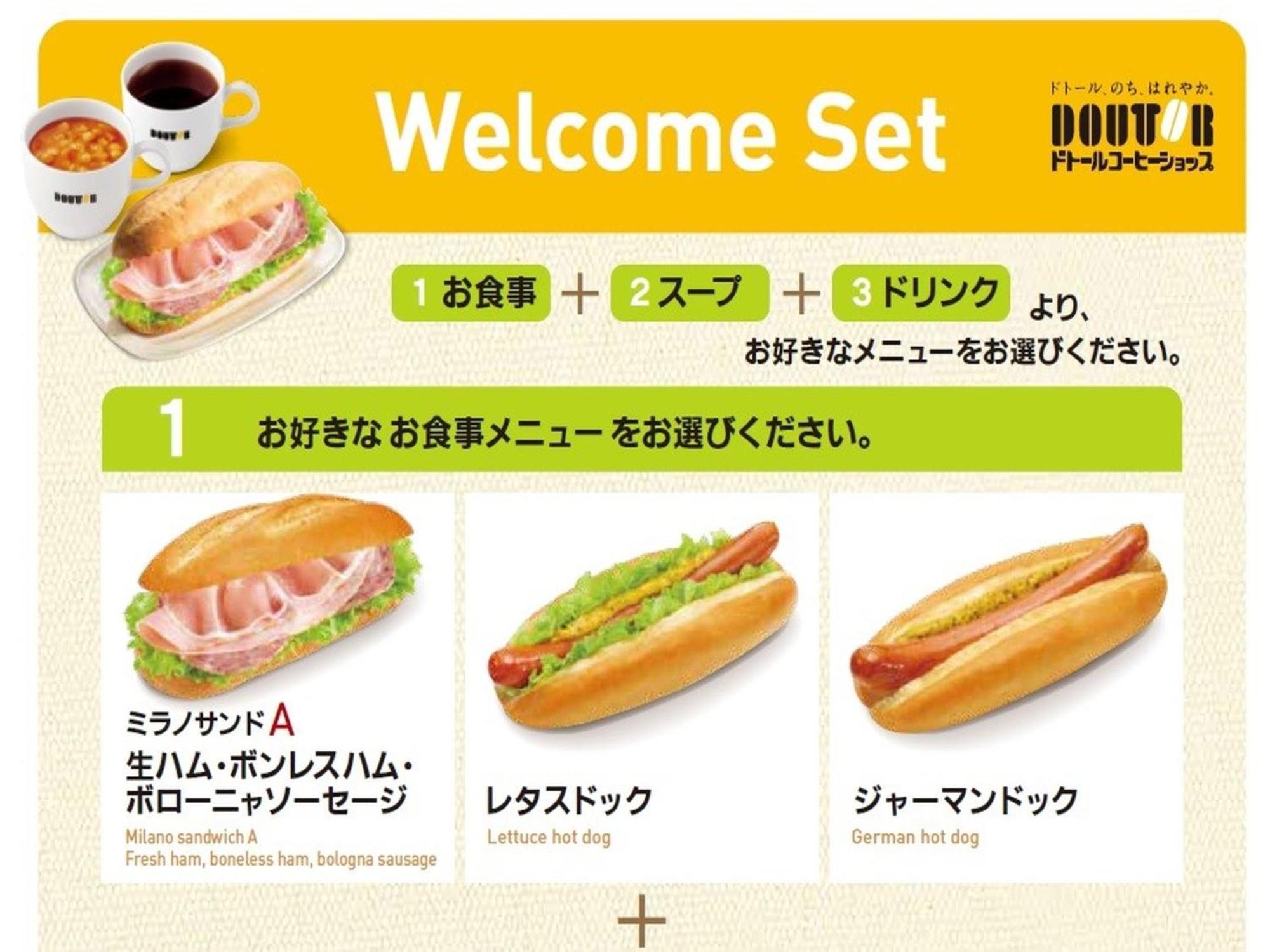 Apa Hotel Akihabara Ekihigashi Tokió Kültér fotó
